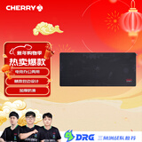 CHERRY京世之作  电脑桌鼠标垫桌垫  键盘垫 游戏鼠标垫 高密纤维顺滑鼠标垫 