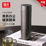 富光保温杯316L不锈钢水杯男女士泡茶杯子保冷杯商务茶水分离京东限定