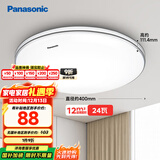 松下（Panasonic）吸顶灯卧室书房24瓦圆形卧室灯银色饰带简约led吸顶灯HHXC2625L