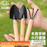 寿禾种花工具小铲子儿童赶海工具挖沙沙滩小耙子 优质迷你三件套
