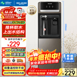 美菱（MeiLing）饮水机 家用立式办公双开门柜式温热型桶装水饮水器MY-L108