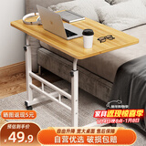 安尔雅床边电脑桌带轮可移动懒人升降学习桌子床上办公小书桌升级款60cm