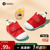 卡特兔宝宝学步鞋婴儿棉鞋秋冬童鞋加绒软底机能鞋男女宝室内二棉鞋子 红色-加绒 18 内长11.5cm 脚长10.5-11.0