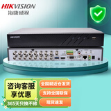 海康威视（HIKVISION）硬盘录像机/DVR 同轴模拟网络混合型XVR 4路8路16路监控主机 视频线传输手机远程放7104HGH-K1 DS-7816HQH-K1【16路金属单盘】 标配+含鼠标
