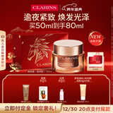 娇韵诗弹簧晚安霜50ml滋润型面霜紧致补水淡纹滋润护肤品化妆品新年礼物