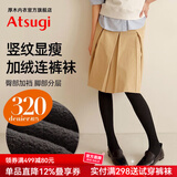 厚木冬季加绒加厚加绒保暖连裤袜打底袜子女打底裤过膝袜丝袜黑丝 320D厚绒黑色 建议0-15度穿着 1双 L -LL(臀围90-103 身高155-170)