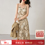 尚都比拉春秋法式印花吊带连衣裙气质女神范性感显瘦裙子 杏底花色 L 
