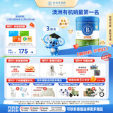 贝拉米（Bellamy's）经典2.0版4段幼儿有机奶粉800g*3罐 3岁+ 八大原生HMO 澳洲进口