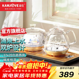 金灶（KAMJOVE）全智能底部自动上水电热水壶 烧水保温一体全自动恒温茶台烧水壶家用玻璃电茶炉H9 0.8L 【涌泉上水 一键智能】20*37cm