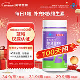 诺特兰德B族维生素片100片复合维生素b1b2b6b12叶酸烟酰胺生物素泛酸