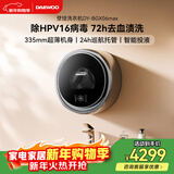 大宇（DAEWOO）超薄滚筒壁挂式洗衣机3KG婴幼儿童全自动洗衣机家用迷你小型内衣裤洗脱一体机 BGX06max银