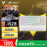 ROG游侠2 RX  98无线版机械键盘 三模游戏键盘 96配列 RX蓝轴 RGB  PBT版 月耀白