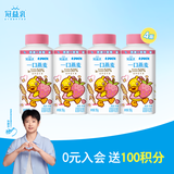 蒙牛（MENGNIU）全程冷链 冠益乳生牛乳发酵益生菌低温酸奶燕麦草莓味250g*4瓶
