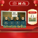 国台 千里江山 酱香型白酒 53度 100ml*4瓶 2022年老酒 小酒版礼品酒