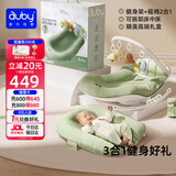 澳贝（auby）新生儿见面礼婴幼儿床中床摇摇乐健身架脚踏琴防吐奶玩具新年礼物