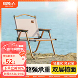 原始人折叠椅户外折叠椅子克米特椅野餐椅便携桌椅钓鱼凳露营椅子 木色架【卡其】-经典款