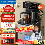 美菱（MeiLing）茶吧机 家用饮水机遥控智能【双温双显双出水口】下置水桶全自动自主控温立式泡茶机MY-C919 