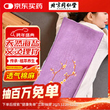 同仁堂 海盐包盐袋粗盐热敷包电加热腿部艾灸艾叶艾草艾绒护腰护膝肩