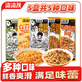 渣渣灰 南昌拌粉5口味976g组合江西米粉米线懒人方便食品速煮食早餐夜宵
