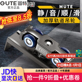 固特GUTE轻音缓冲吊轮推拉门滑轮卫生间移门轨道滑道轮实木门滑轮12轮 4轮吊轮（不带阻尼）