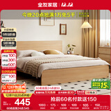 全友家居 北欧原木风板式床1.35x2米次卧室学生单人床家用简约木板床