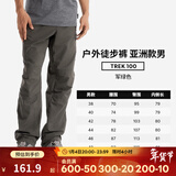 迪卡侬（DECATHLON）速干裤男女户外长裤徒步裤子快干登山透气弹力 TREK100 军绿色-男款 【亚洲版型 裆部加深】 48
