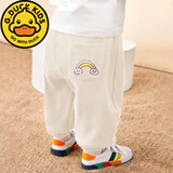 G.duck婴儿裤子春秋小童大pp裤冬季男童女童屁屁裤外穿儿童秋装宝宝童裤 杏色.单件.薄款 80