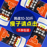 域金方增胖增重瘦人产品快速长胖食品男女性高热量奶粉增肥驼乳片益生菌 十盒装巩固装（5盒价格实发10盒） 60粒*10盒