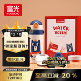 富光儿童学生保温杯壶316男女小学生大容量宝宝幼儿园吸管水杯子600ml