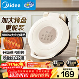 美的（Midea）电饼铛家用 双面加热 煎烤机烙饼锅早餐机 煎饼锅薄饼机 34cm大尺寸加大加深 烤肉锅电饼档JKE3453