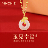 银千惠平安扣银项链女士高端轻奢和田玉吊坠跨新年生日礼物送女朋友妈妈