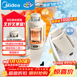 美的（Midea）电热水壶便携式旅行车载婴儿烧水壶户外出行1.2L 国补宽电压保温保冷恒温壶MK-DB12X18-PRO