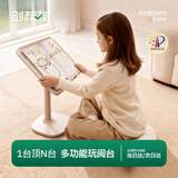 剑桥树儿童多功能阅读书架可升降调节桌面看书支架小学生学习看书神奇读书架 奶油米
