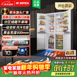 索伊386升全嵌入式十字对开门冰箱一级能效风冷无霜家用大容量内嵌橱柜式底部散热变频电冰箱 【K8Q全嵌式】386升十字对开门底部散热
