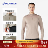 迪卡侬透气薄绒保暖休闲户外运动速干衣跑步长袖男T恤卡其色L-4100173