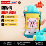 虎牌（TIGER）保温杯儿童水杯直饮款MBR-B06G-YP日版小猪600ML