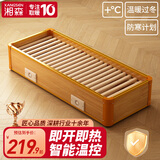湘森实木烤火炉取暖器家用暖脚器电暖足烤火箱家用烤火器办公室烘脚器烤脚取暖器电热烤火盆暖脚神器ZM 100*40CM豪华四人款【过热保护+智能温控】