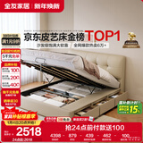 全友家居茉伊真皮软包靠背床1.8×2米主卧室双人高箱储物收纳皮艺大床