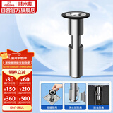 潜水艇（Submarine）不锈钢断层地漏专用防臭芯加长U型深水封防臭芯适用深度大于16cm
