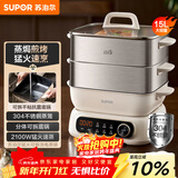 苏泊尔（SUPOR）电蒸锅 电煮锅 电火锅 家用多功能蒸包子锅 15升大容量分体式可拆洗多用途锅 ZN26FC936
