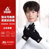 匹克手套专业保暖男士秋冬季针织加厚加绒触屏骑行防寒学生骑行户外