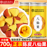 沈家村 北京同仁堂陈皮橘红八仙果咽喉不适止化痰咳年货送长辈350g*2罐