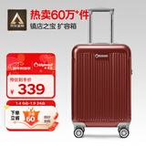 Diplomat外交官行李箱20英寸扩充层拉杆箱男登机旅行密码箱女TC-6012TM红