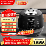 福库（CUCKOO）黑晶钻电压力锅韩国原装进口1-3人家用电饭锅IH电磁加热智能预约高压蒸煮电饭煲 3L CRP-BH0650FD