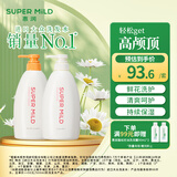 惠润（SUPER MiLD）鲜花洗发露护发素清爽蓬松洗护套装600ml*2男女士洗发水京东自营