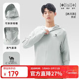 骆驼（CAMEL）【王俊凯同款】原纱防晒衣男高倍冰感速干户外防晒皮肤衣O003 3XL