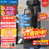 美菱（MeiLing）茶吧机 家用多功能智能遥控温热型立式饮水机 升级语音款【一键选温】 制热型