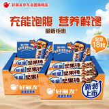 好丽友（orion）能量原香坚果味2盒装共18枚540g 休闲零食能量棒