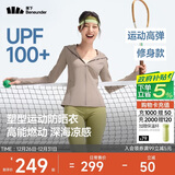 蕉下（beneunder）运动防晒衣女AL900辣妹防晒服防紫外线显瘦户外麦秆咖M
