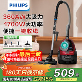 飞利浦（PHILIPS）卧式吸尘器家用清洁机强劲大功率大吸力吸尘吸灰吸螨虫除螨宠物家庭适用FC8632/83